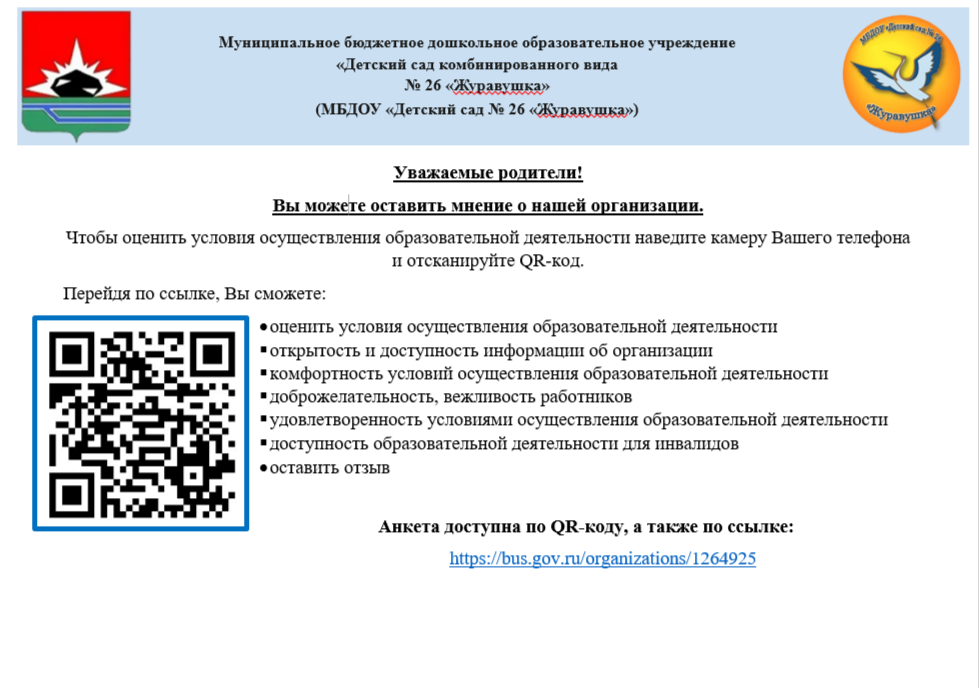 НОКО2025.png