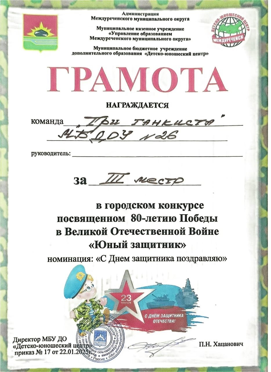 ...